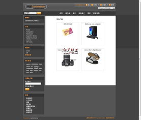 nopcommerce商城系统 v1.60 中文源码版