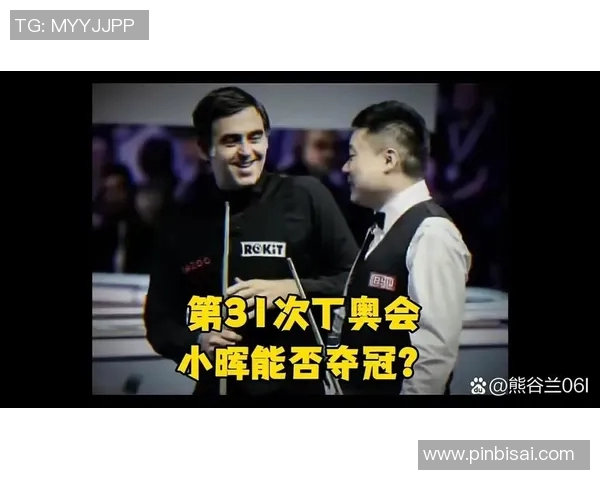 奥沙利文与丁俊辉巅峰对决谁将书写斯诺克新篇章