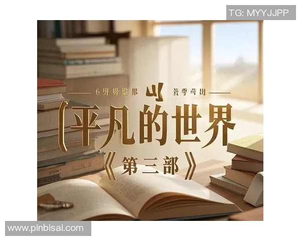 姜宇星：从平凡到非凡的奋斗历程与人生启示